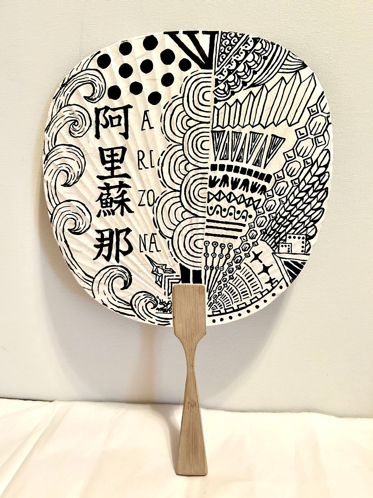 Decorative Fan