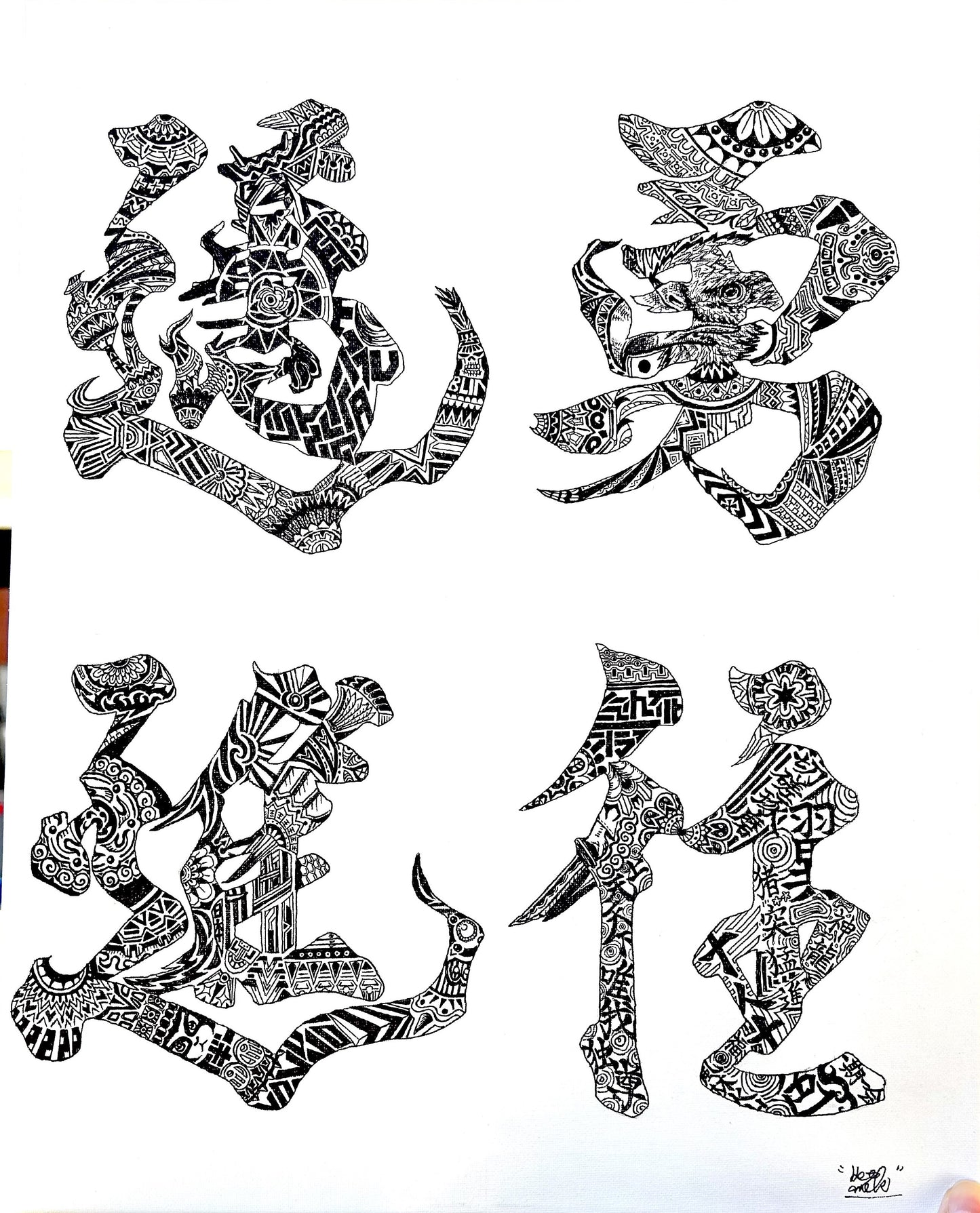 Yuo Maishin image 1