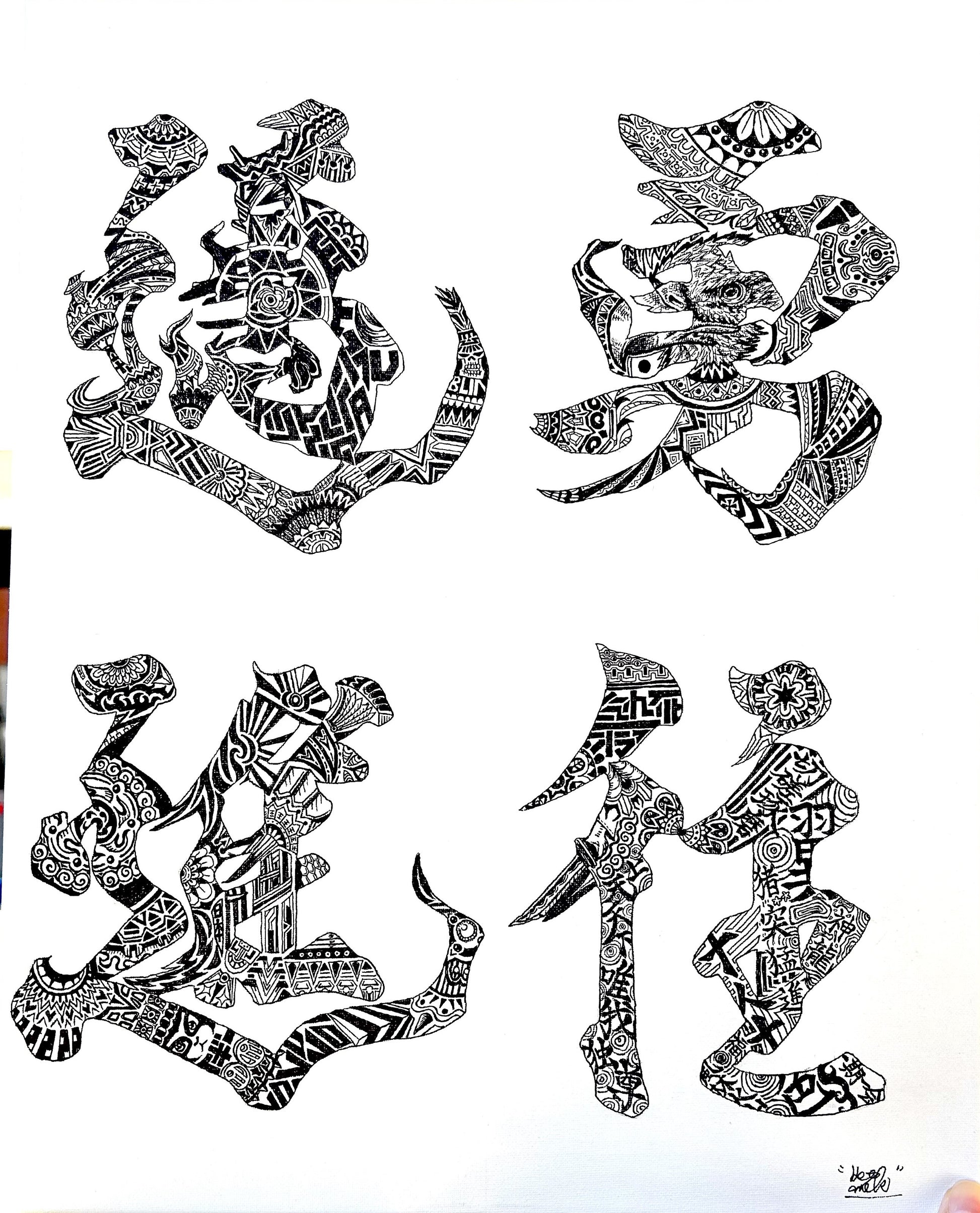 Yuo Maishin image 1